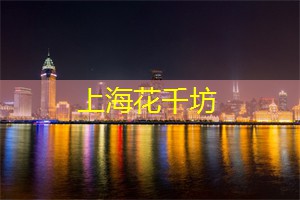 上海论坛：分享你的故事，影响万千人的机会！