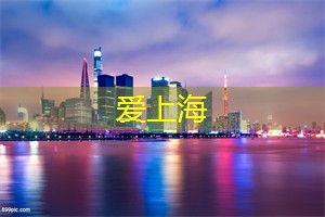 上海工作室最新热门行业，快来看看你适不适合！