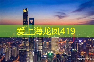 爱上海：用心感受上海城市中的自然之美吧