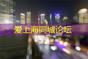 在上海的画室创造自己的艺术